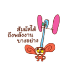 Nam-Oon's Bizarre Friends（個別スタンプ：16）
