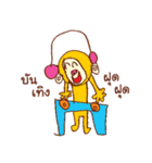 Nam-Oon's Bizarre Friends（個別スタンプ：17）