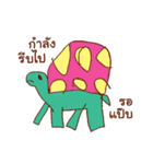 Nam-Oon's Bizarre Friends（個別スタンプ：19）