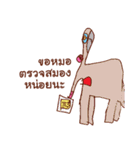 Nam-Oon's Bizarre Friends（個別スタンプ：20）