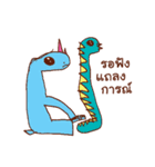 Nam-Oon's Bizarre Friends（個別スタンプ：21）