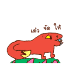 Nam-Oon's Bizarre Friends（個別スタンプ：22）