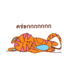 Nam-Oon's Bizarre Friends（個別スタンプ：24）