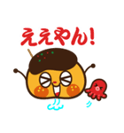 くれおーるちゃん（個別スタンプ：1）