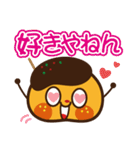 くれおーるちゃん（個別スタンプ：2）
