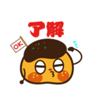 くれおーるちゃん（個別スタンプ：5）