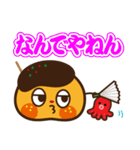 くれおーるちゃん（個別スタンプ：10）
