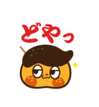 くれおーるちゃん（個別スタンプ：12）