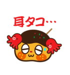 くれおーるちゃん（個別スタンプ：16）