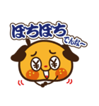 くれおーるちゃん（個別スタンプ：17）