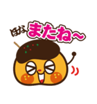 くれおーるちゃん（個別スタンプ：20）