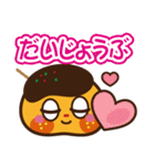 くれおーるちゃん（個別スタンプ：21）