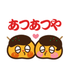 くれおーるちゃん（個別スタンプ：25）