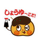 くれおーるちゃん（個別スタンプ：26）