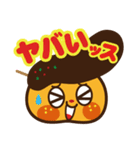 くれおーるちゃん（個別スタンプ：30）