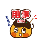 くれおーるちゃん（個別スタンプ：31）