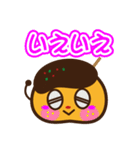 くれおーるちゃん（個別スタンプ：36）