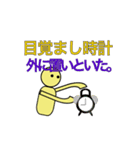 変なツッコミ＆ボケ（個別スタンプ：3）