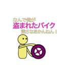 変なツッコミ＆ボケ（個別スタンプ：6）