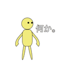 変なツッコミ＆ボケ（個別スタンプ：7）