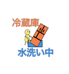 変なツッコミ＆ボケ（個別スタンプ：8）