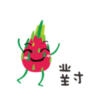 Pitaya（個別スタンプ：3）