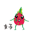 Pitaya（個別スタンプ：4）