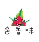 Pitaya（個別スタンプ：8）