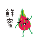 Pitaya（個別スタンプ：9）