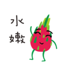 Pitaya（個別スタンプ：11）