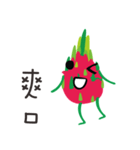 Pitaya（個別スタンプ：13）