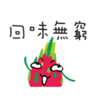 Pitaya（個別スタンプ：16）