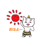 おにねこ 〜日常編〜（個別スタンプ：1）