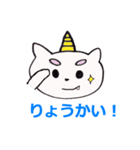 おにねこ 〜日常編〜（個別スタンプ：2）