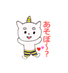 おにねこ 〜日常編〜（個別スタンプ：7）