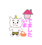 おにねこ 〜日常編〜（個別スタンプ：8）