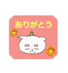 おにねこ 〜日常編〜（個別スタンプ：9）