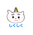 おにねこ 〜日常編〜（個別スタンプ：10）