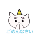 おにねこ 〜日常編〜（個別スタンプ：11）