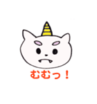 おにねこ 〜日常編〜（個別スタンプ：12）