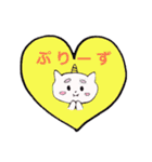 おにねこ 〜日常編〜（個別スタンプ：14）