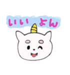 おにねこ 〜日常編〜（個別スタンプ：15）