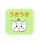 おにねこ 〜日常編〜（個別スタンプ：16）