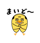中年ひよこ-ピヨ田ピヨ助のスタンプ（個別スタンプ：6）