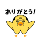 中年ひよこ-ピヨ田ピヨ助のスタンプ（個別スタンプ：7）