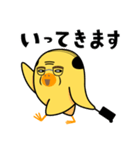 中年ひよこ-ピヨ田ピヨ助のスタンプ（個別スタンプ：10）
