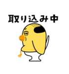 中年ひよこ-ピヨ田ピヨ助のスタンプ（個別スタンプ：13）