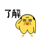 中年ひよこ-ピヨ田ピヨ助のスタンプ（個別スタンプ：17）