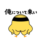 中年ひよこ-ピヨ田ピヨ助のスタンプ（個別スタンプ：22）