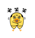 中年ひよこ-ピヨ田ピヨ助のスタンプ（個別スタンプ：24）